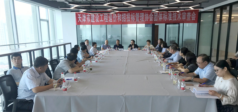 會議現場1_網站.jpg 會議現場1_網站.jpg