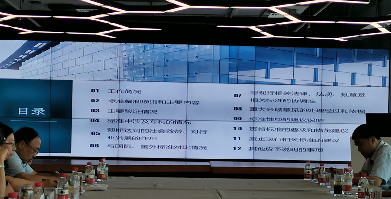 會議現場2_網站.jpg 會議現場2_網站.jpg