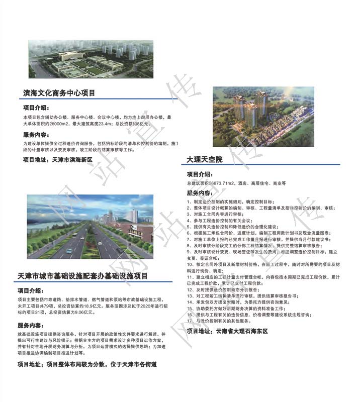 4_副本.jpg 4_副本.jpg