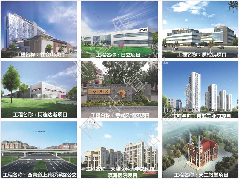 銀石建設代表業績2_副本.jpg 銀石建設代表業績2_副本.jpg