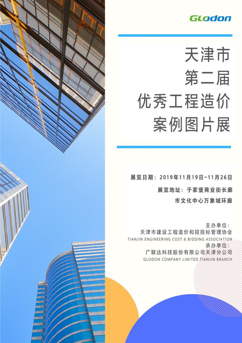 圖片1_副本.jpg 圖片1_副本.jpg