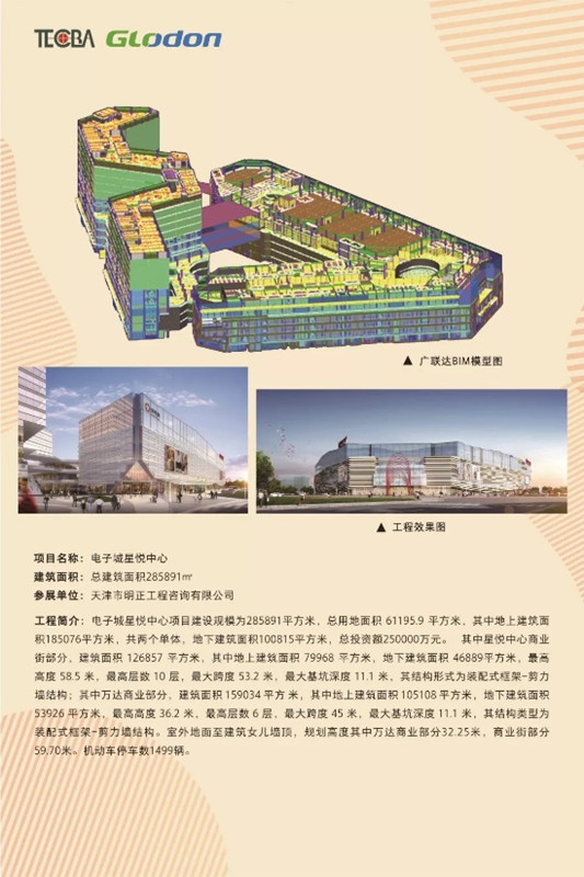 圖片2_副本.jpg 圖片2_副本.jpg