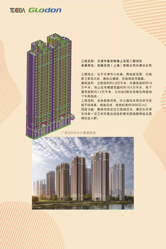 圖片3_副本.jpg 圖片3_副本.jpg