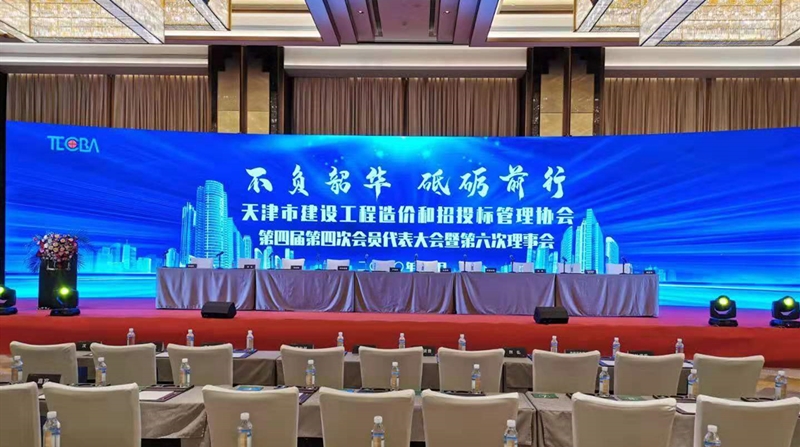 1會議開場1_副本.jpg 1會議開場1_副本.jpg