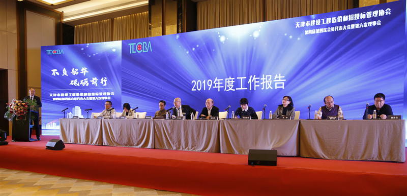 2會議開場2_副本.jpg 2會議開場2_副本.jpg