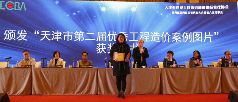 7一等獎_副本.jpg 7一等獎_副本.jpg