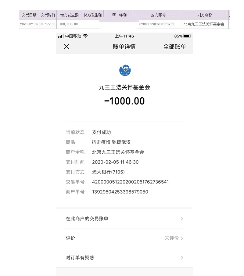 14.津建合并.jpg 14.津建合并.jpg