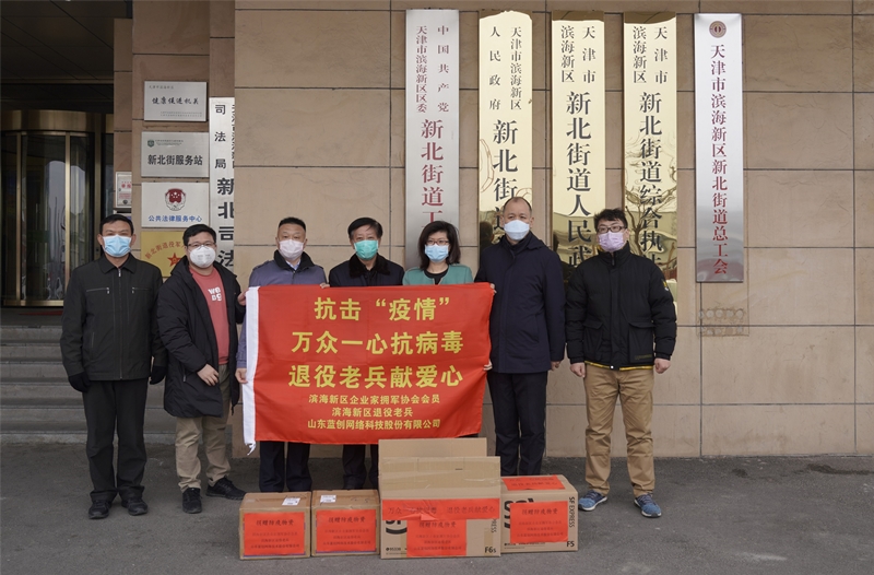 3.1泰達咨咨詢-海新區企業家擁軍協會_副本.jpg 3.1泰達咨咨詢-海新區企業家擁軍協會_副本.jpg