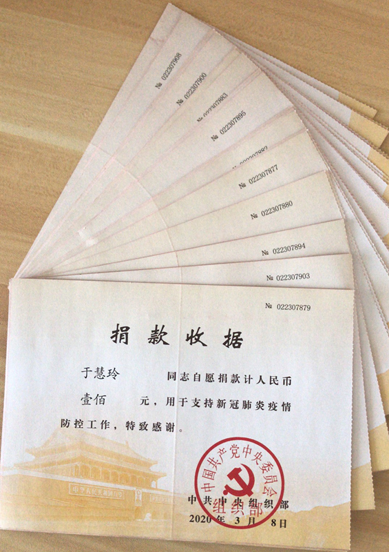 6.普澤收據合并_副本.jpg 6.普澤收據合并_副本.jpg