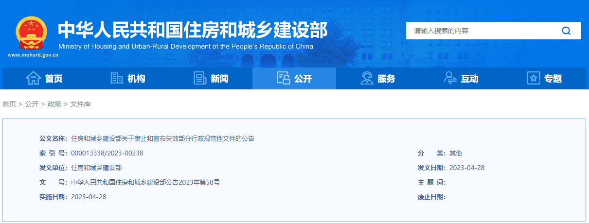 微信圖片_20230509111407.png 微信圖片_20230509111407.png