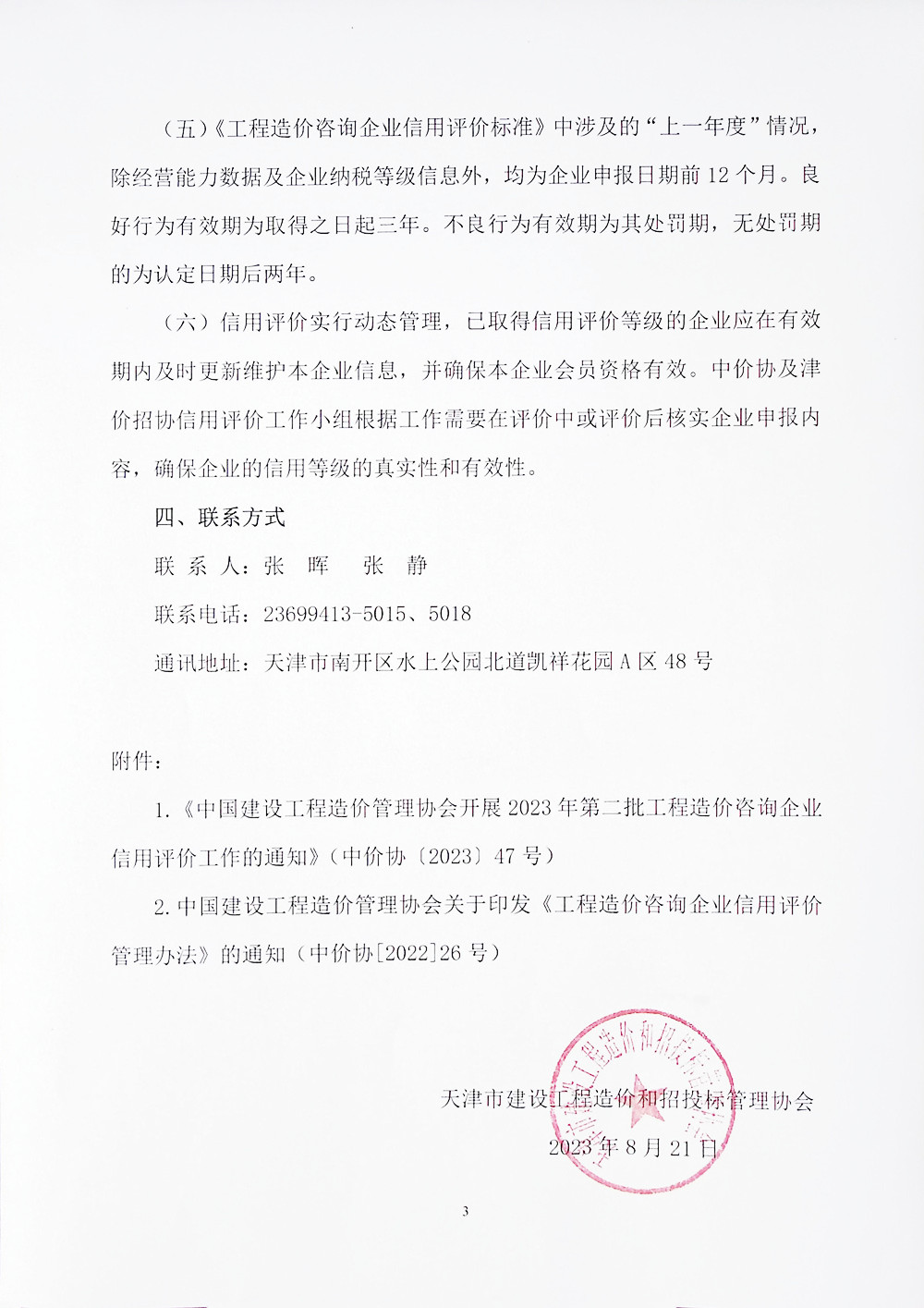 3_副本.jpg 3_副本.jpg