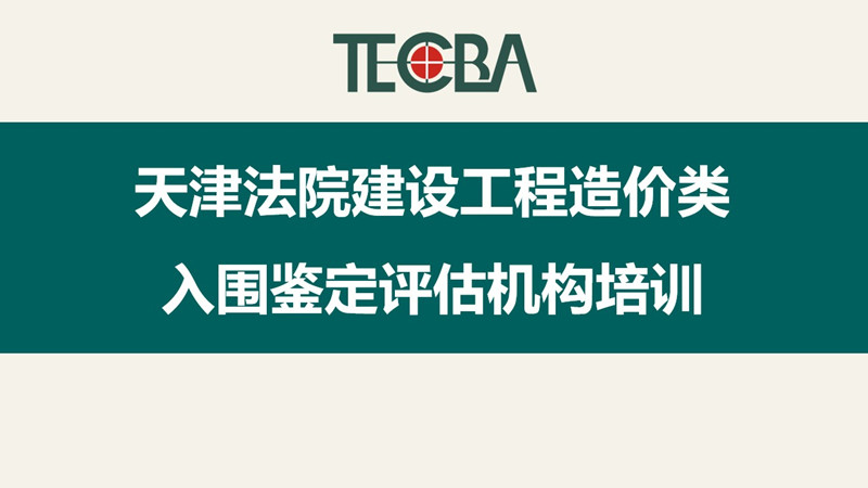 會議大屏_副本.jpg 會議大屏_副本.jpg